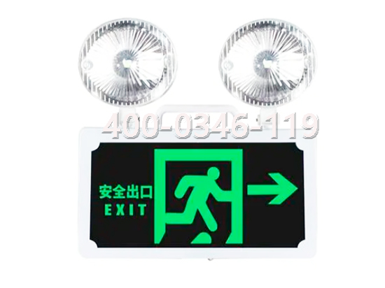 消防疏散指示标志灯具维保