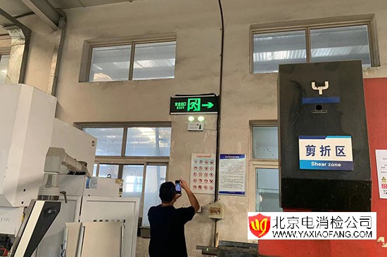 北京消防检测亦庄生产厂房消电检多少钱一次？