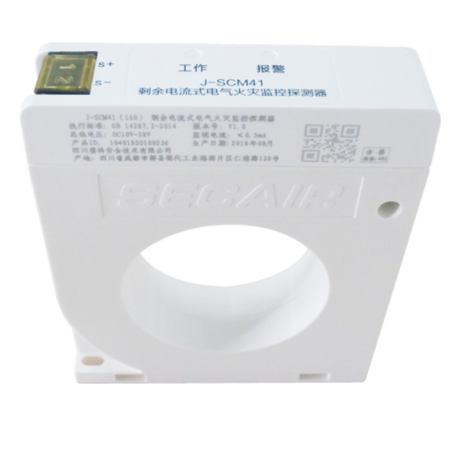 J-SCM41(160)剩余电流式电气火灾监控探测器