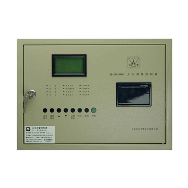 JB-QB-9101火灾报警控制器