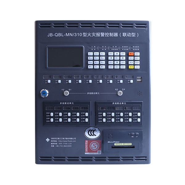 JB-QBL-MN/310火灾报警控制器